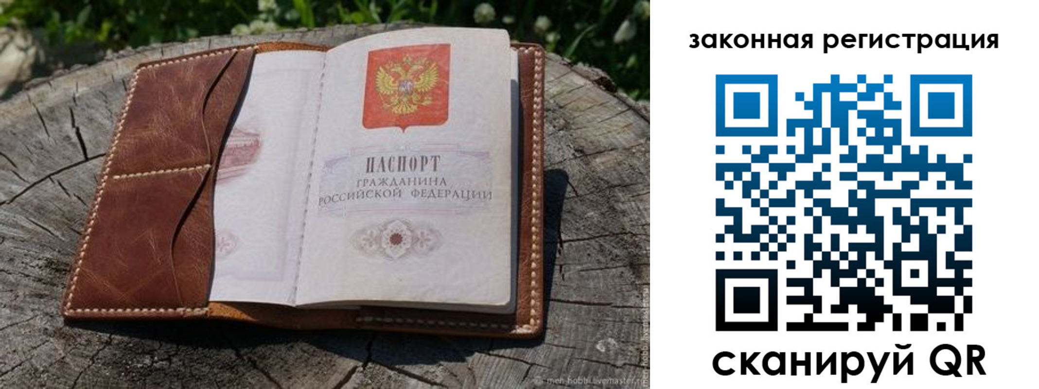 временная регистрация надежно в Гремячинске