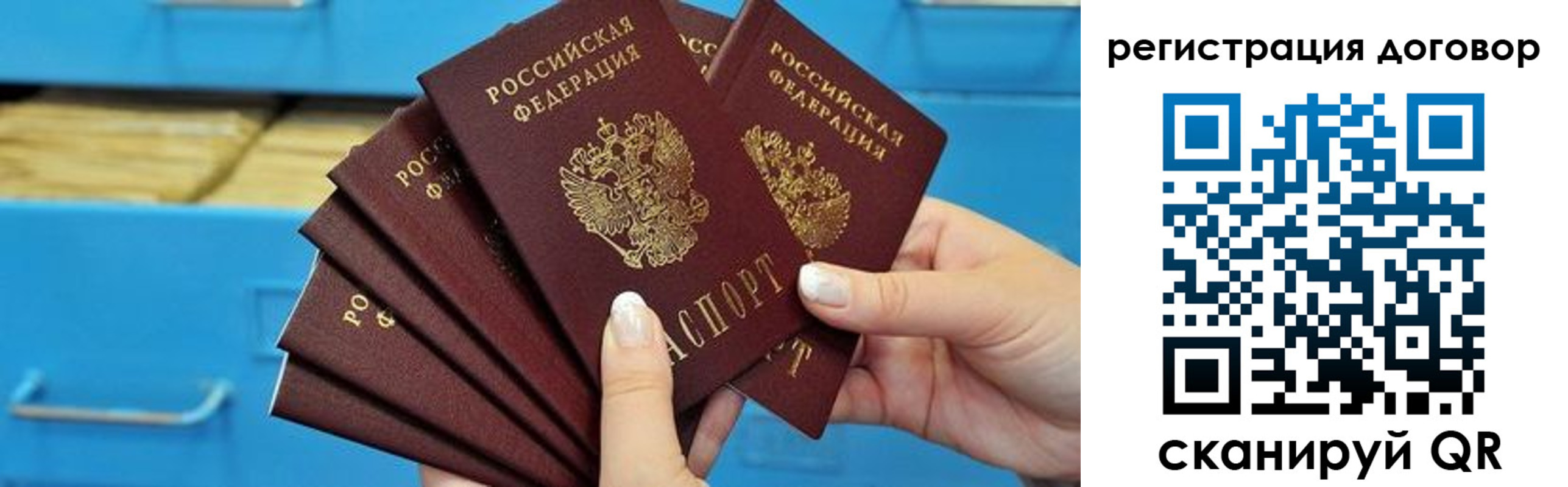 прописка для военкомата в Гремячинске