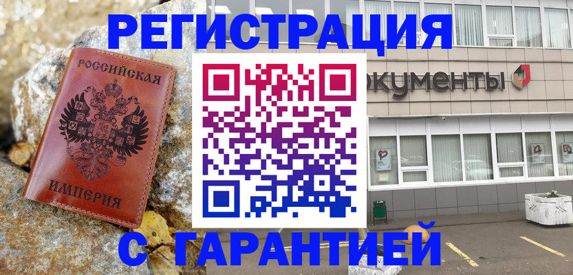 форма 3 в Гремячинске